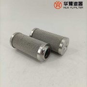 華豫電廠(chǎng)頂軸油泵入口濾芯 FRD.7NX4.5H2