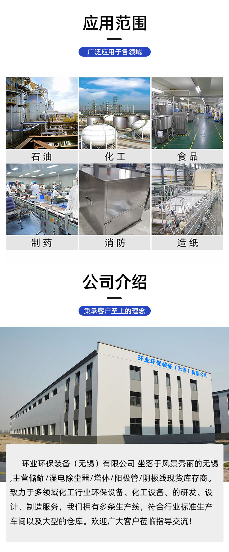 1658403112783676.jpg 儲(chǔ)罐-詳情頁_05.jpg