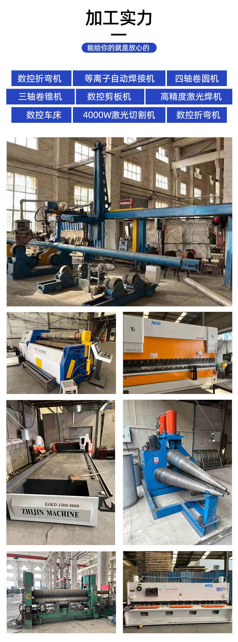 1658403116846031.jpg 儲(chǔ)罐-詳情頁_06.jpg