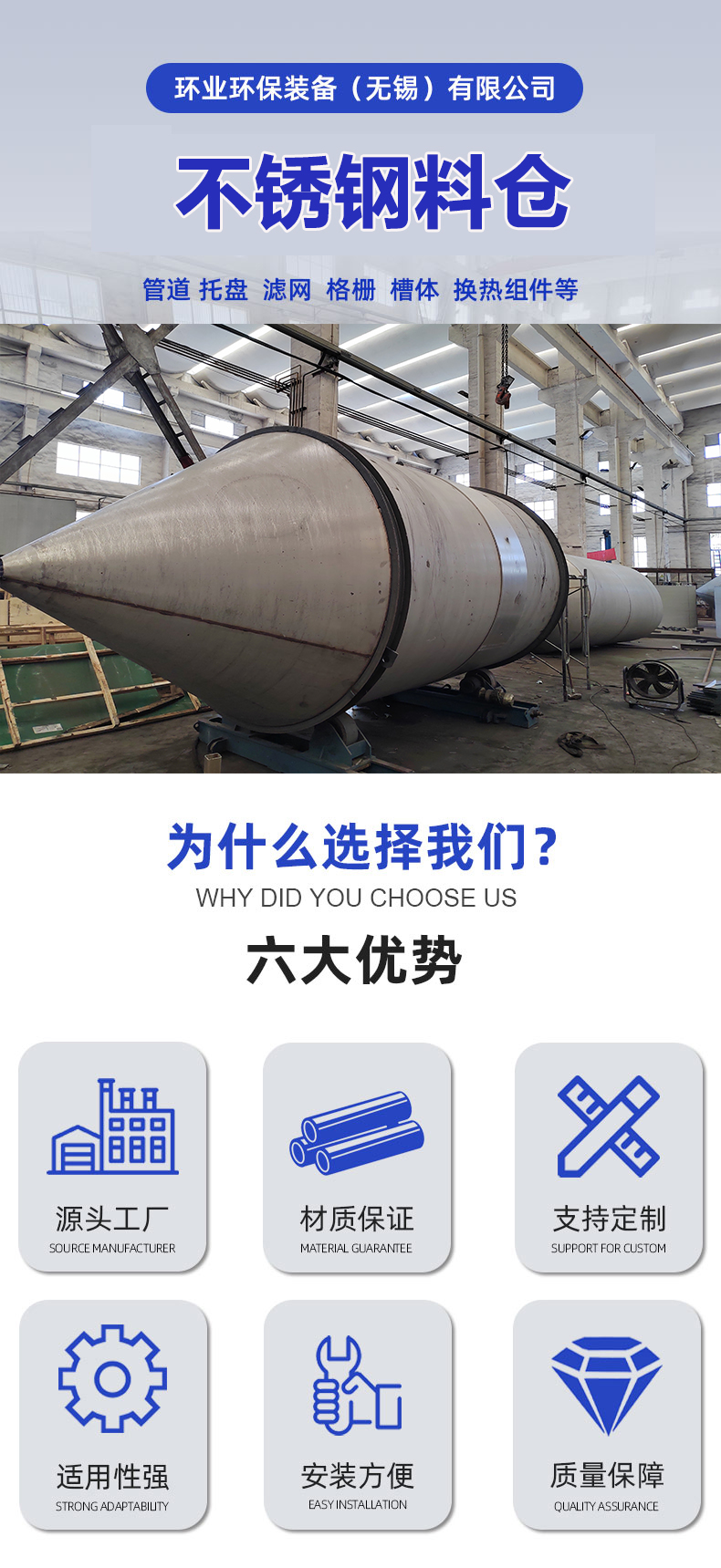 1694397050500332.jpg 料倉詳情1.jpg