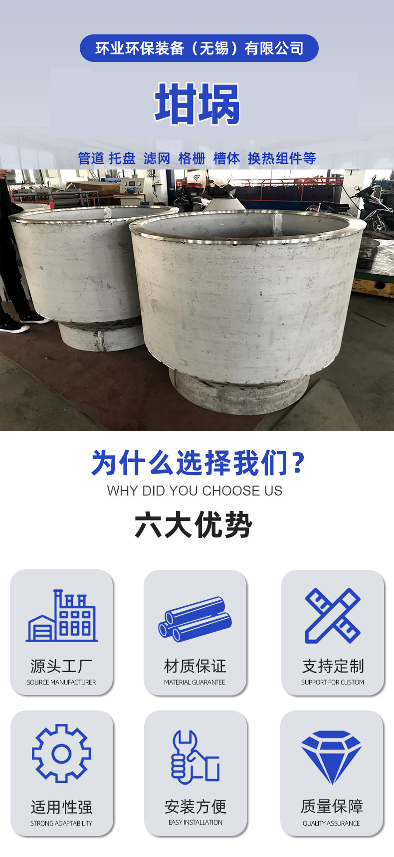 1694400647754914.jpg 不銹鋼坩堝詳情1.jpg