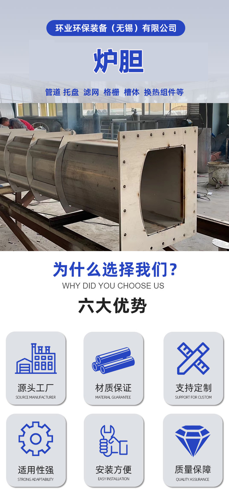 1741838599253698.jpg 爐膽詳情1 (2).jpg