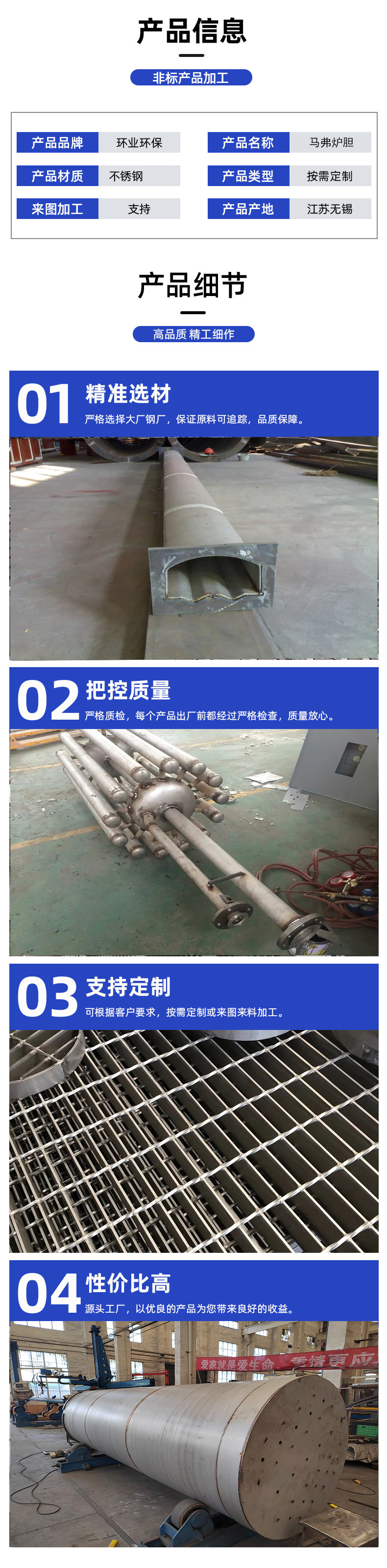 1741838606105275.jpg 爐膽詳情2.jpg