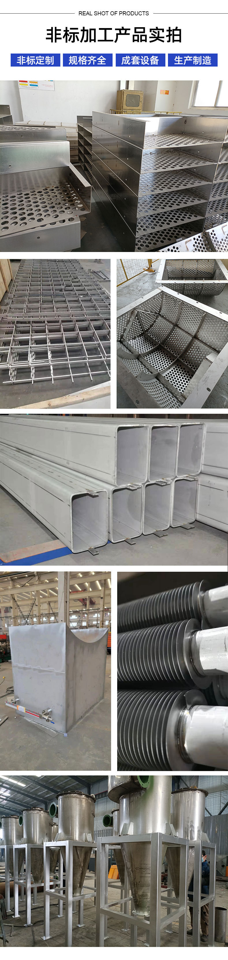 1741838644522362.jpg 非標(biāo)詳情3.jpg