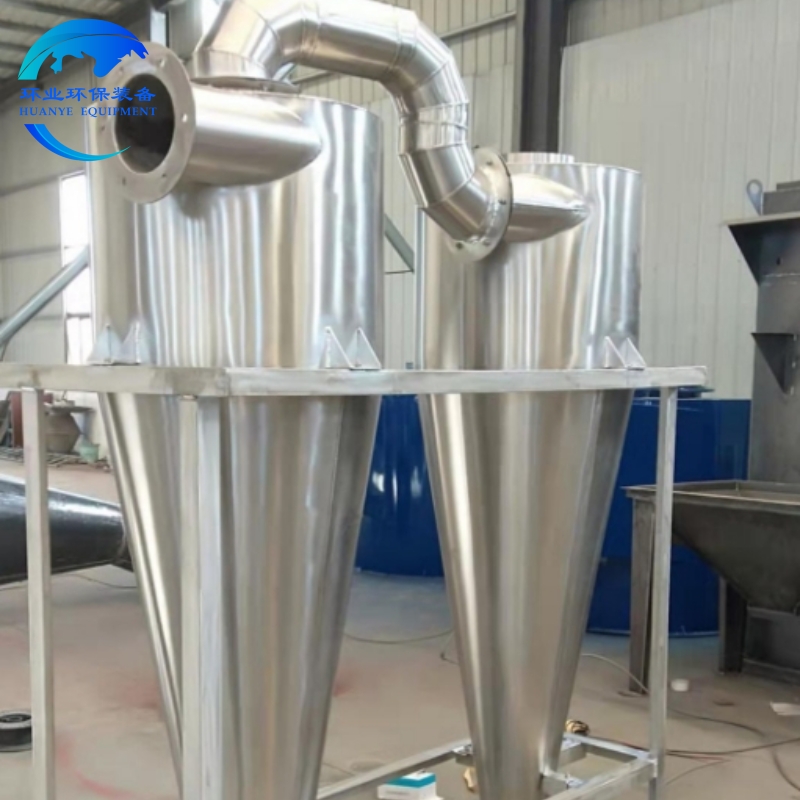 1763110510791150.jpg 旋風除塵器5 (2).jpg